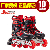 Cougar skates children full set adjustable flash Inline Skates roller skates for men and women