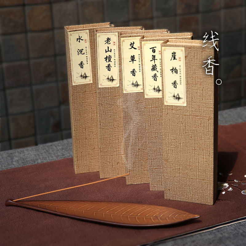 Boxed long line incense cliff cypress agarwood Sandalwood Tibetan incense Wormwood incense fine incense Indoor air purification 80 grams