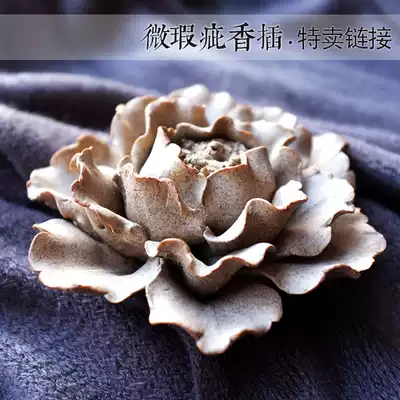 Clearance sale welfare micro-defects pure handmade Lotus fragrant incense box suitable for Teahouse Coffee House hotel soft