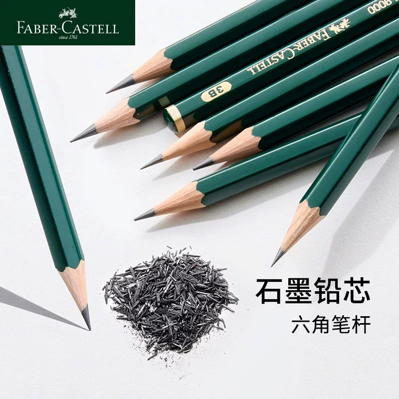 Германия Faber-Castell графитный карандаш Sketch Pencil 9000 для рисования и эскиза, профессиональная оценка, комбинированный карандаш
