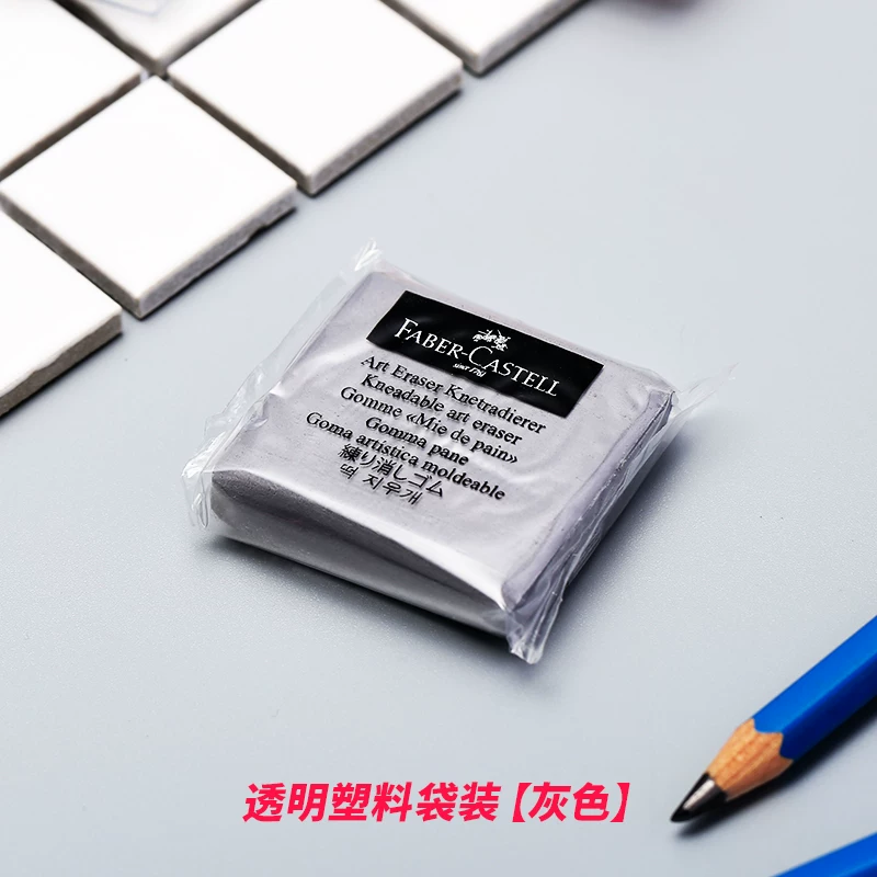 Германия Faber-Castell пластик-резина | Эскизная резинка четырехцветная, выбор цвета