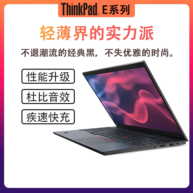 Lenovo, ноутбук, windows7, E15, E490, E480, E1613