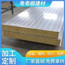 Cold storage rock wool stainless steel factory sandwich panel 304 thermal insulation flame retardant stainless steel purification workshop sandwich panel