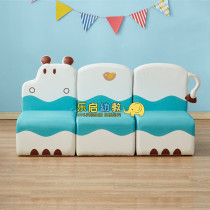 Kindergarten hippopotamus combination soft three-person sofa Early childhood education parent-child park cartoon animal double sofa stool chair