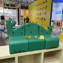 Childrens dinosaur combination sofa three-person backrest sofa chair kindergarten early education baby cartoon animal soft stool