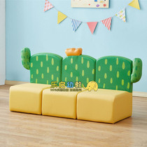 Kindergarten cactus plant shape soft three-person sofa double sofa early education center reading area decorative stool