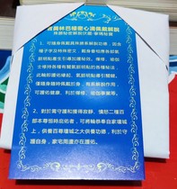 The great success of Ninma Ba DailyWeb is a great success such as Giemelynpas extremely dense heart drop wearing a relief wheel