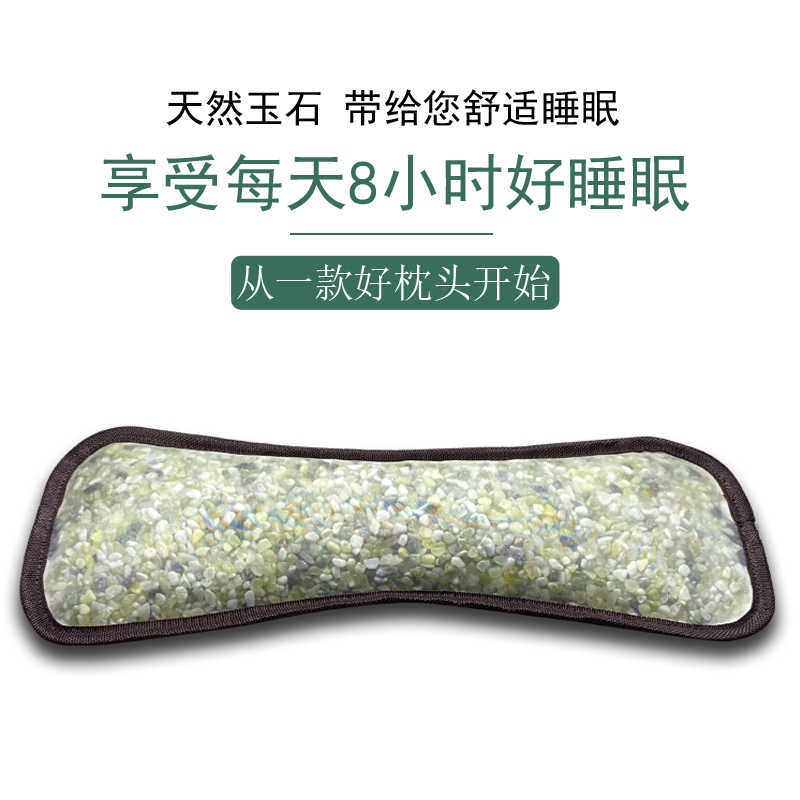 玉枕头天然玉石枕2026年2月-月销口碑最新推荐-Taobao