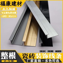 Decoration tile T-shaped dry-hanging anti-falling buckle strip background wall wooden wall anti-falling I-shaped line waistline Yang Angle