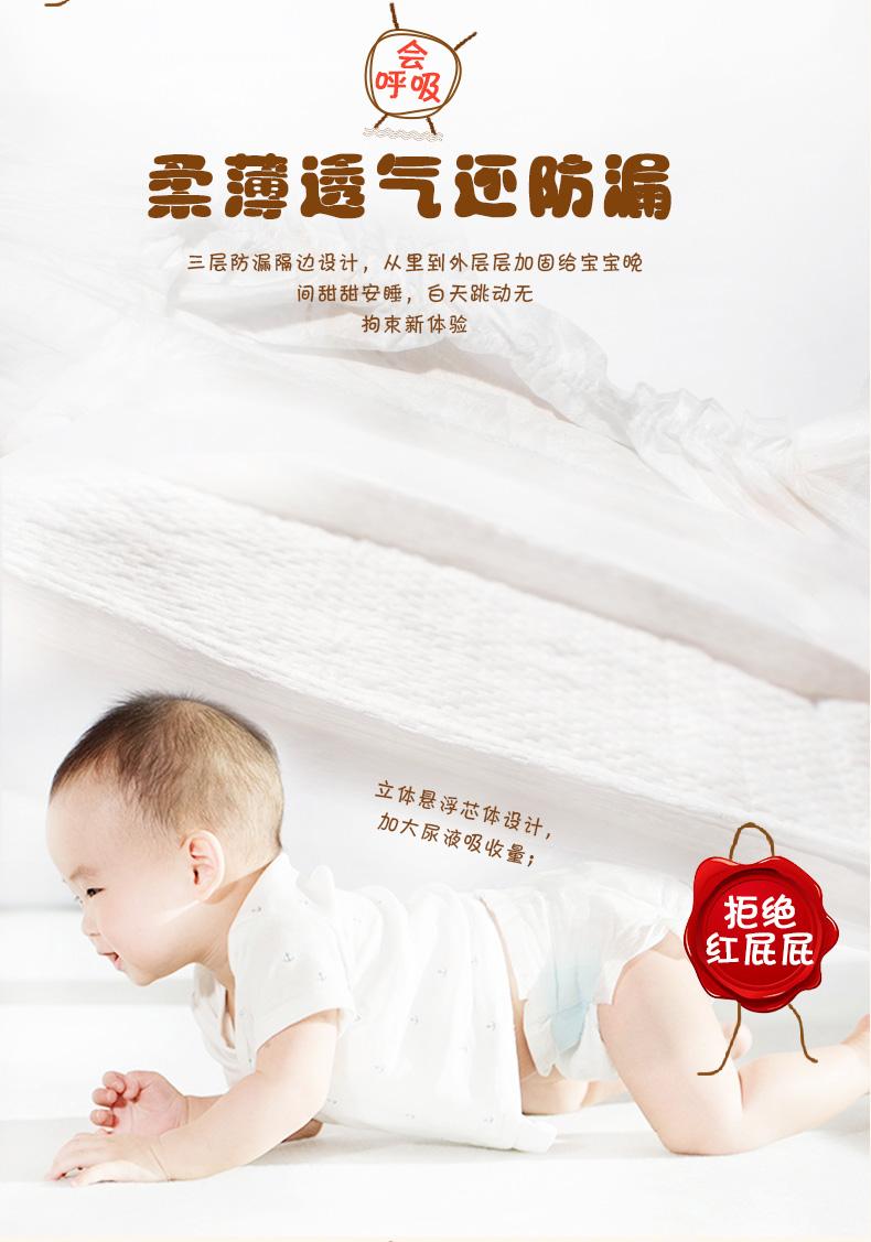 Tốt tã thoáng khí L80 mảnh bé mùa hè siêu mỏng thoáng khí nam và nữ tã khô và chống rò rỉ SMXL - Tã / quần Lala / tã giấy tã dán huggies size l