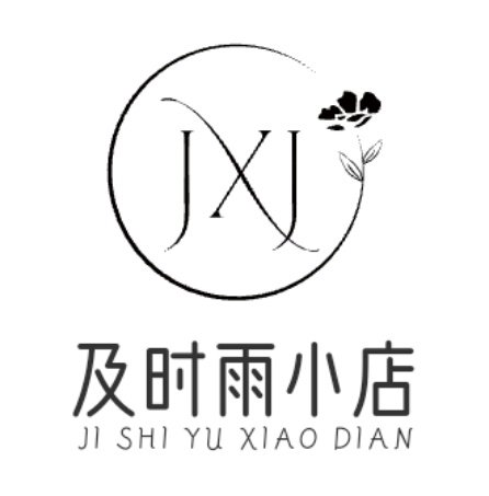 及时雨小店的LOGO