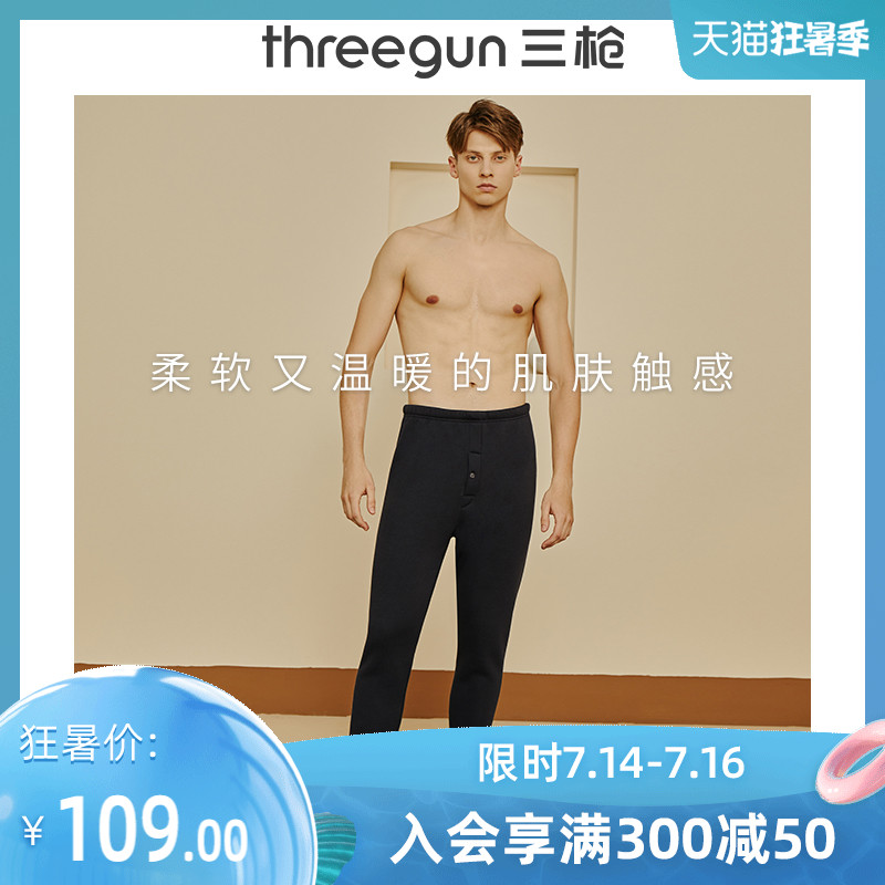 Three-shot sanitary pants for men with velvet and thickened elastic inner pants Xinjiang combed cotton warm pants men's cotton wool pants sanitary pants