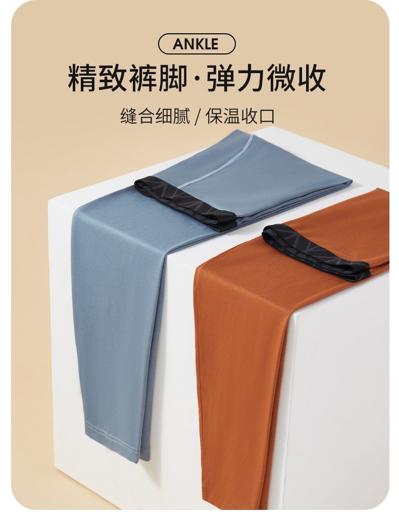 三枪 男女款艾草抗菌导湿 保暖打底秋衣套装 图10