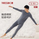 Three-gun thermal underwear for men, soft modal autumn clothes, long pants for women, round neck couple underwear, traceless and thin muscle base