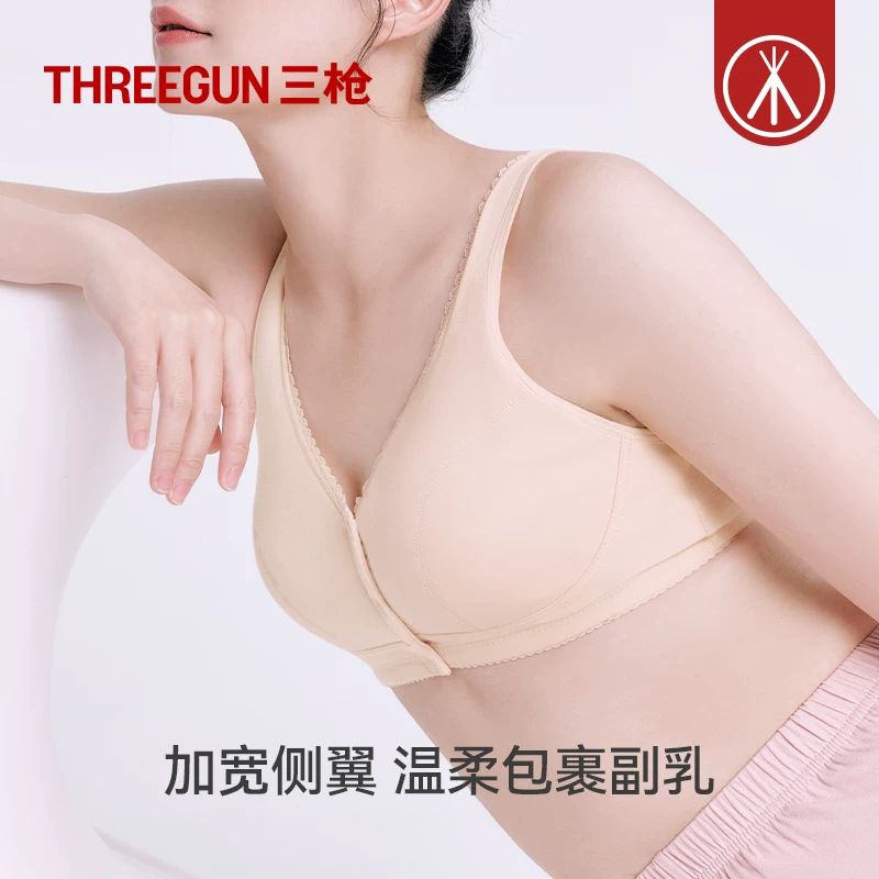 Summer bra top, wireless bra, thin supporting vest, for middle age