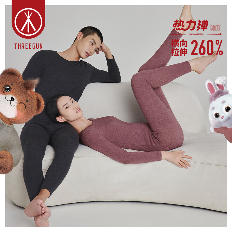 Three Shots of Thermal Bullets Fever Sweatpants Lady Antibacterial Autumn Clothes Sanitary Pants No Ruler Yard Clothing Autummy Sanitary Pants Suit Men