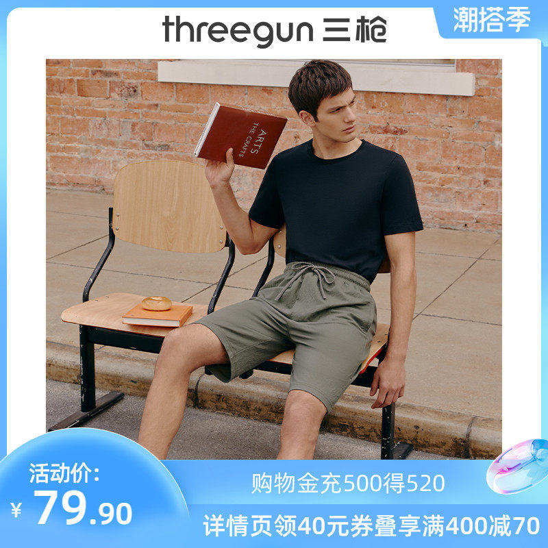 Three-gun home pants men's numbness dry and breathable spring and summer men's sleep pants speed dry outwear sports casual shorts