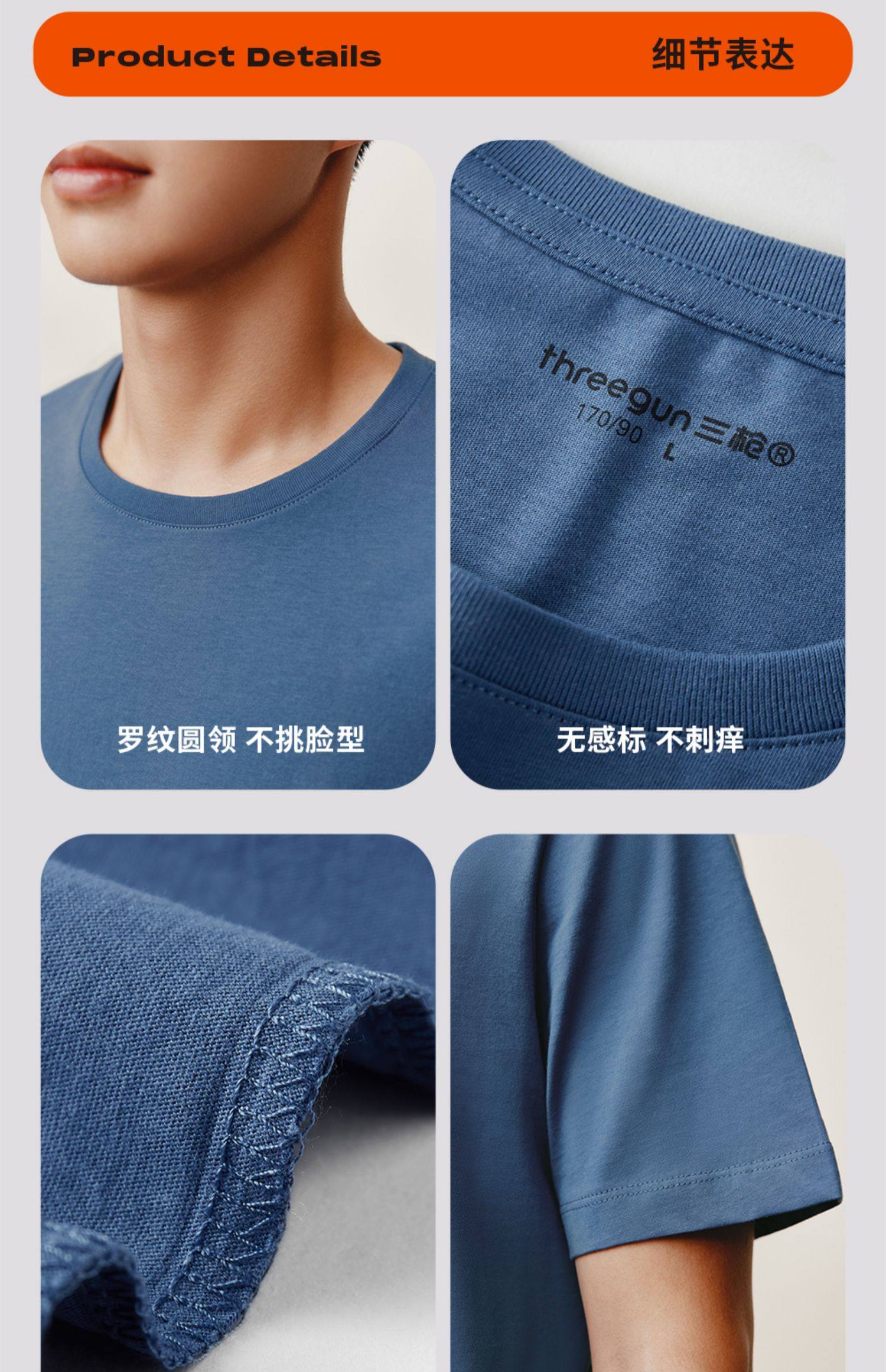 三枪 水柔棉 男式简约休闲短袖T恤*2件 天猫优惠券折后¥79包邮(¥109-30) 多色可选