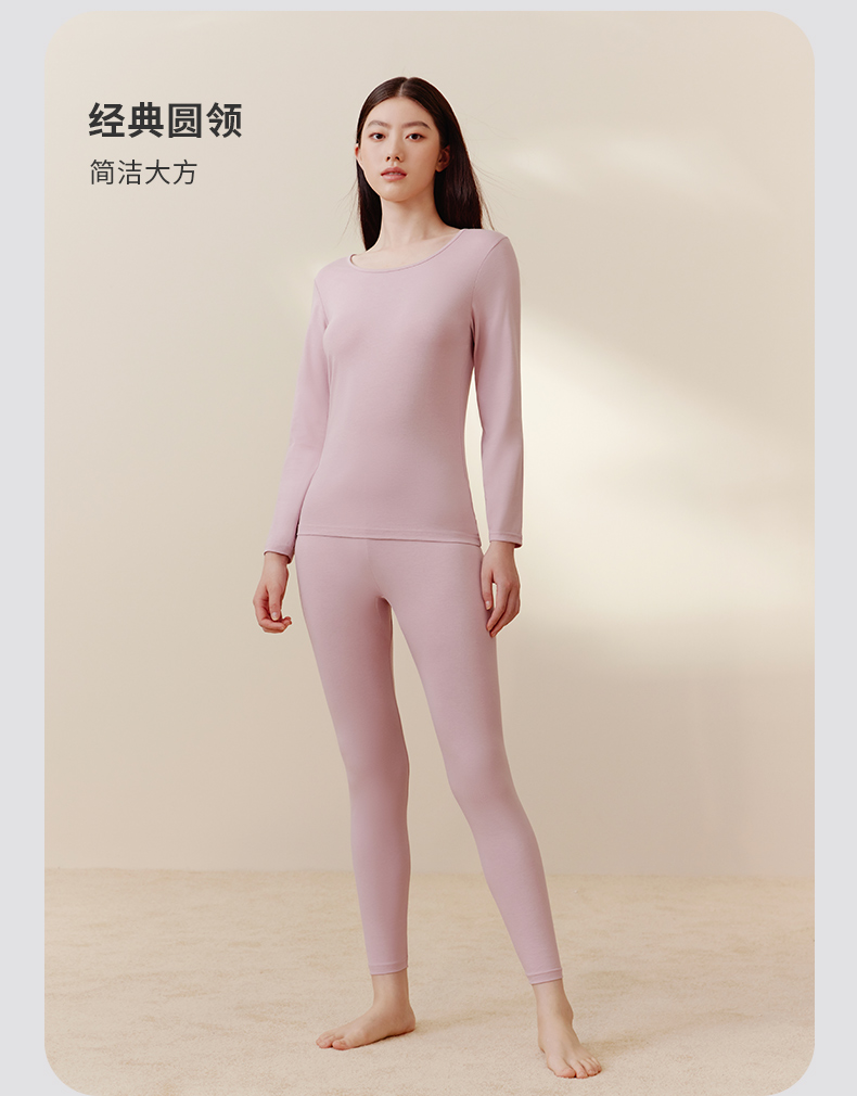 三枪 保暖内衣 莱卡弹力棉保暖衣裤 图8