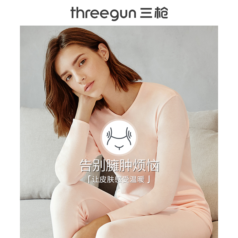 Chụp 2 trừ 10 ba súng mens đồ lót và womens bông V-cổ ánh sáng da dưới vài mùa thu quần áo gần đàn hồi để áo khoác ấm áp