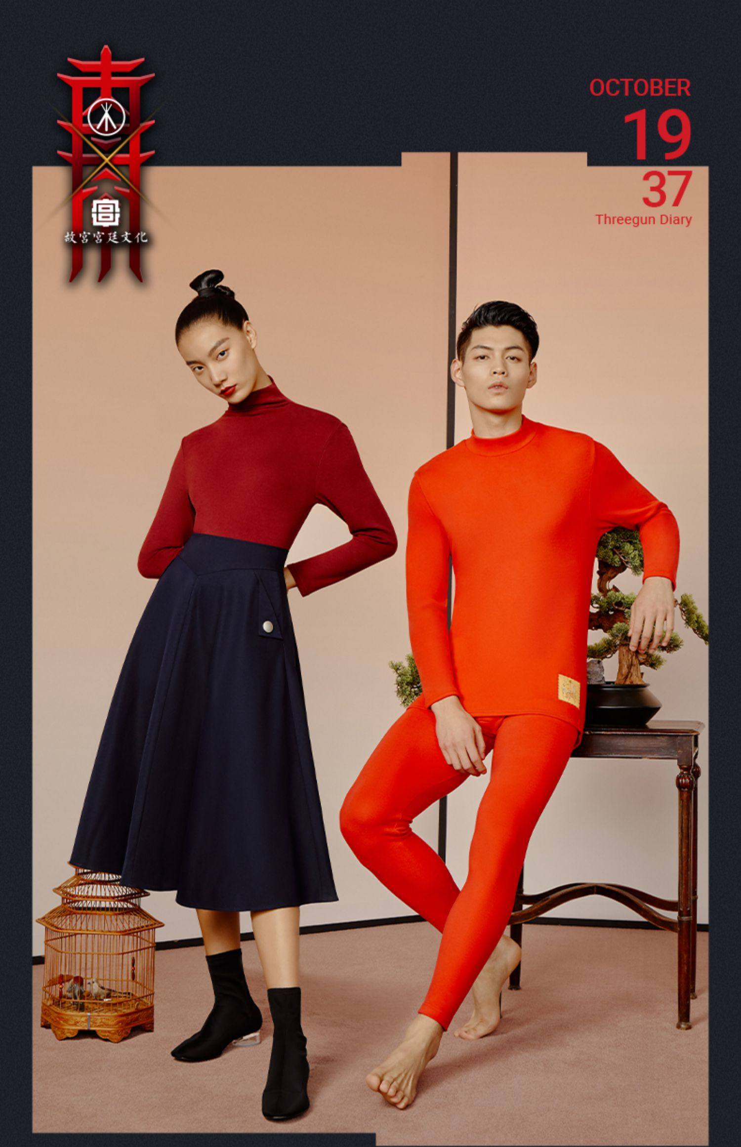 三枪 故宫联名款 40支吸湿发热双面绒保暖内衣 上衣/打底裤*3件 多重优惠折后￥100包邮 男、女多色可选