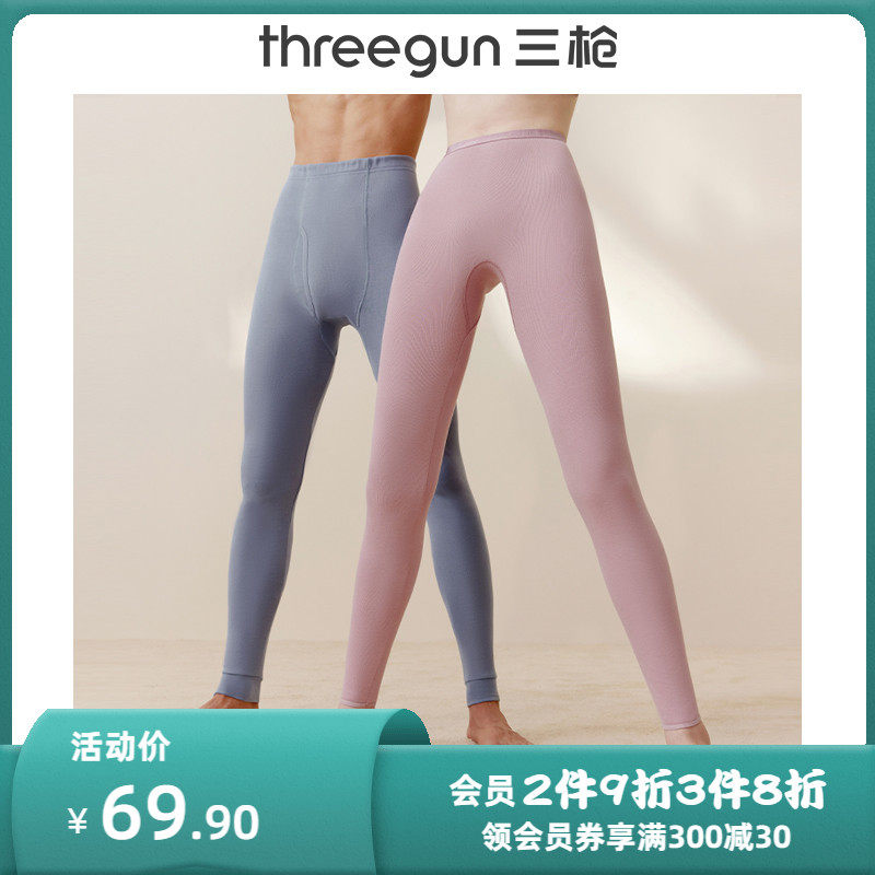 Three guns men's autumn pants Xinjiang cotton stretch warm pants light and thin couple high-waist leggings cotton women's cotton woolen pants