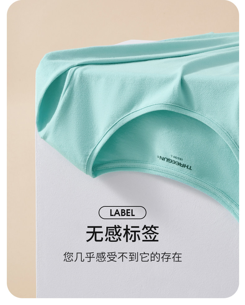 三枪 女士弹力莱卡棉 轻薄保暖秋衣套装 图8