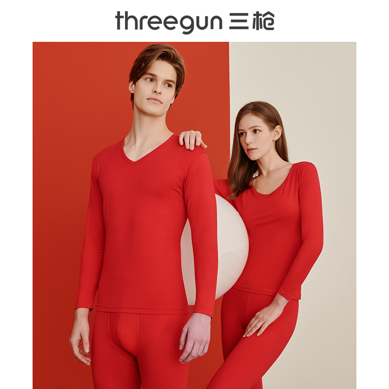 Three Shots of Fever Coat Ben Red for Men and Women Modale Autumn Clothes Sanitary Pants Cotton Sweatpants Lovers Suit Red