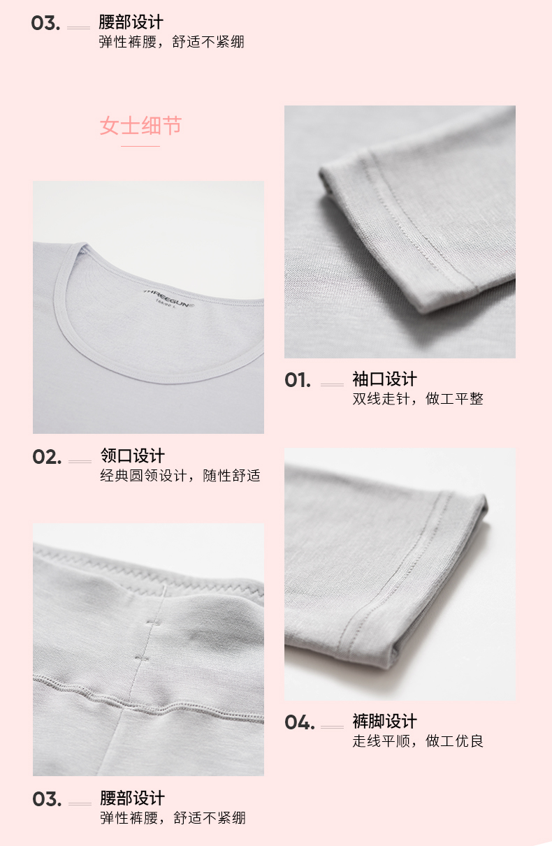 三枪 男女款羊毛莫代尔混纺 自发热保暖内衣套装 图8