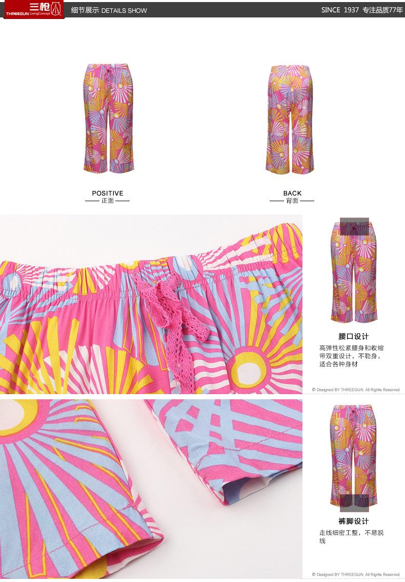 Pantalon pyjama THREEGUN 60500B0 - Ref 742980 Image 18
