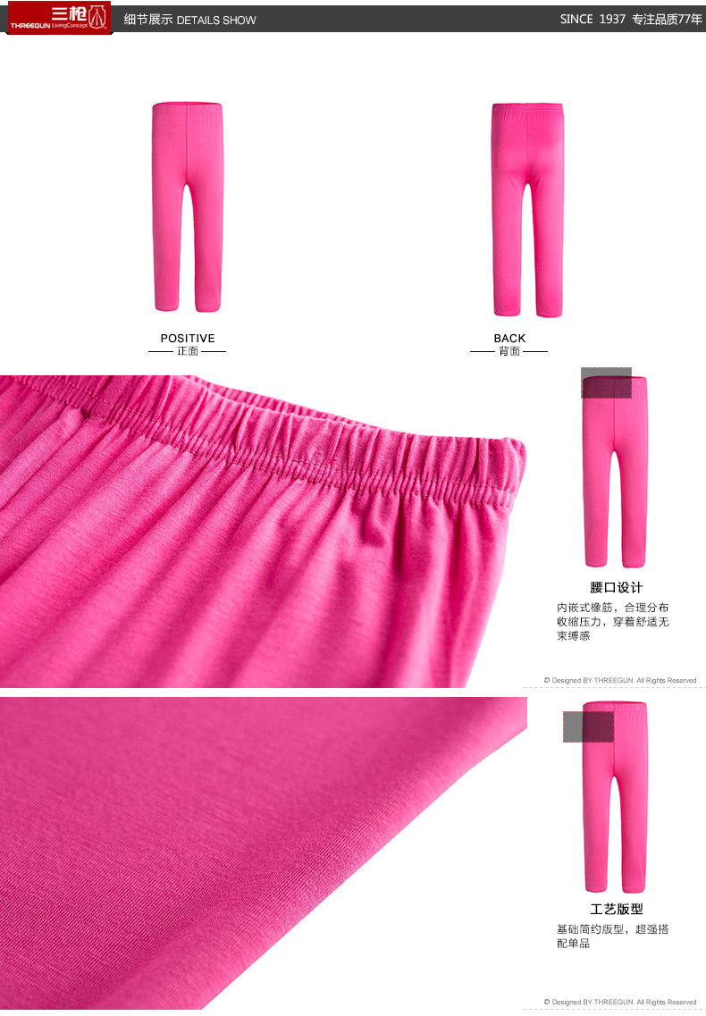 Pantalon pyjama THREEGUN 60472B1 - Ref 742746 Image 20