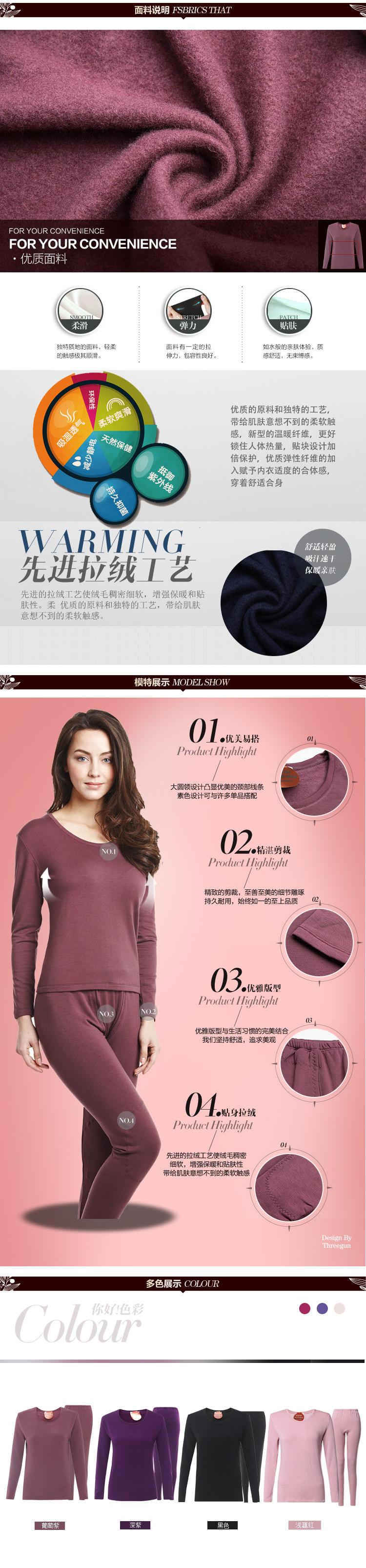 Sous-vêtement chaud jeunesse THREEGUN 22056D0 en viscose - Ref 767960 Image 9