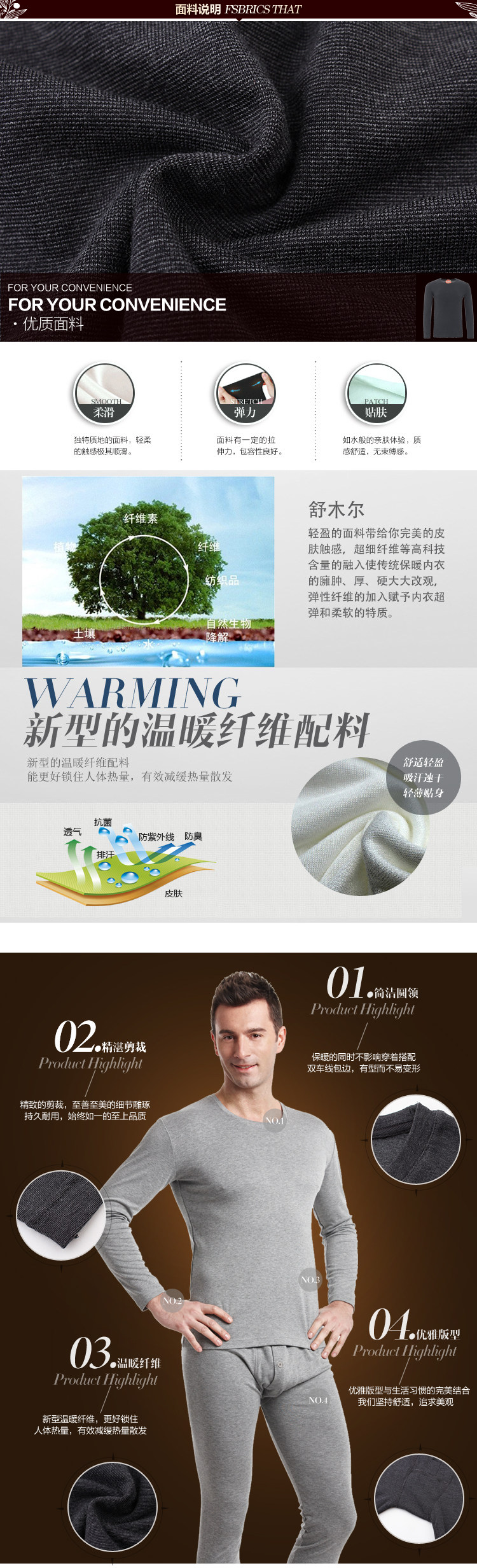 Sous-vêtement thermo THREEGUN 22043D0 en viscose - Ref 767958 Image 9