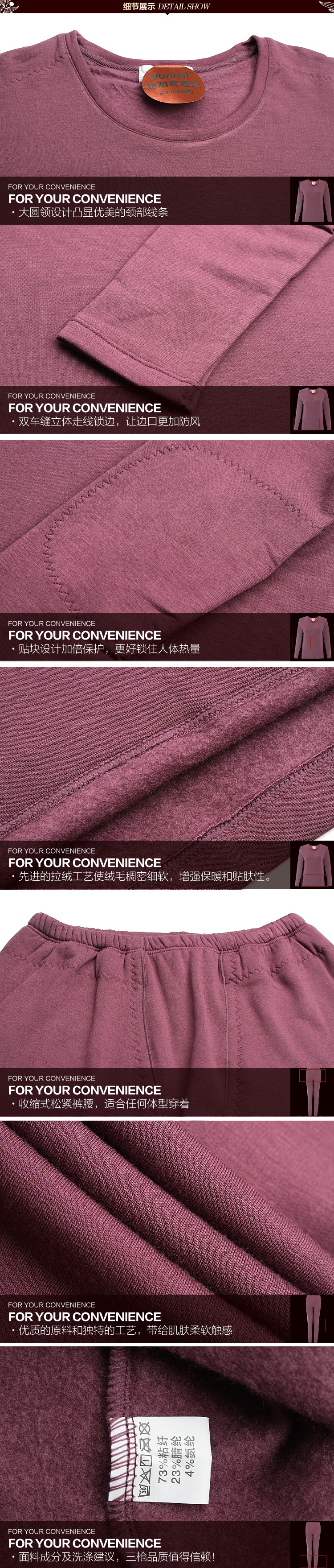 Sous-vêtement chaud jeunesse THREEGUN 22056D0 en viscose - Ref 767960 Image 10