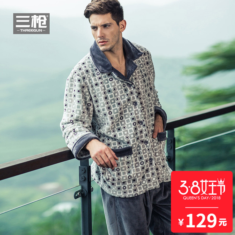 Pyjama pour homme THREEGUN   en Polyester Polyester  à manches longues - Ref 3002363 Image 1