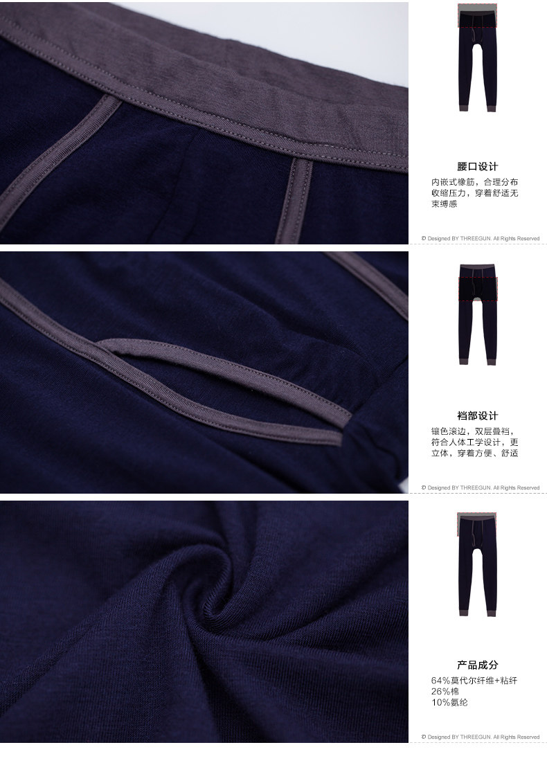 Sous-vêtement chaud jeunesse THREEGUN simple en autre - Ref 767982 Image 17