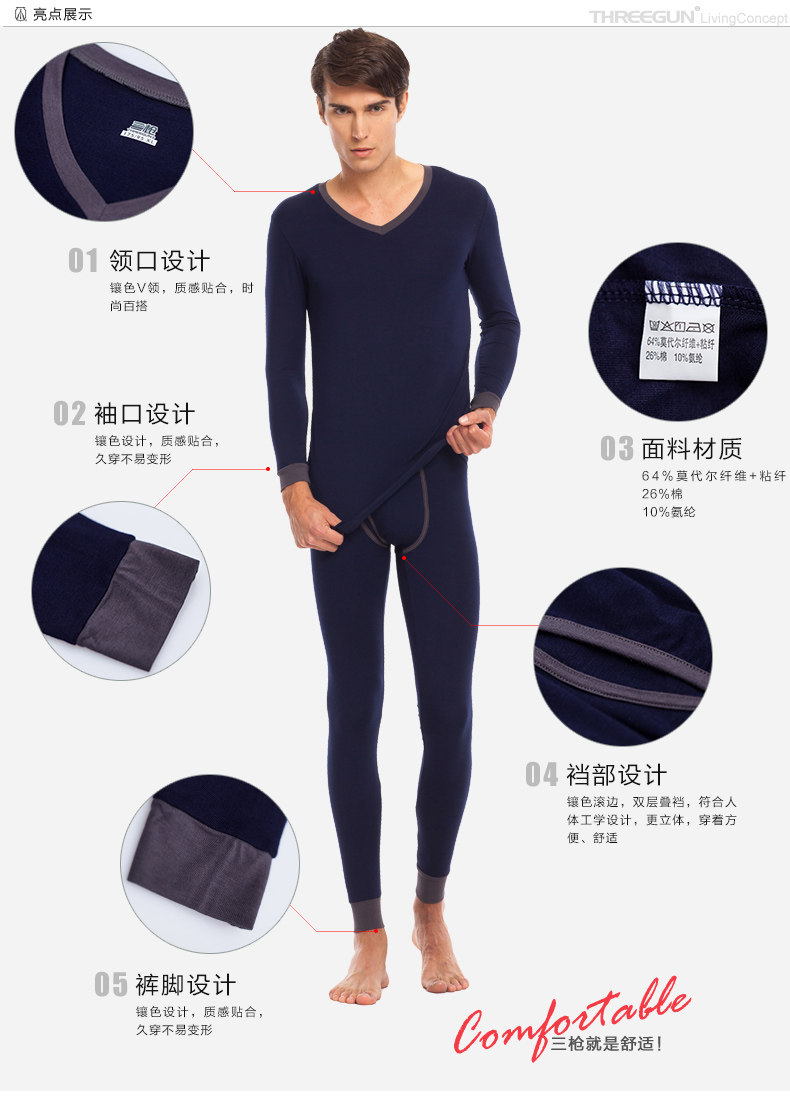 Sous-vêtement chaud jeunesse THREEGUN simple en autre - Ref 767982 Image 8