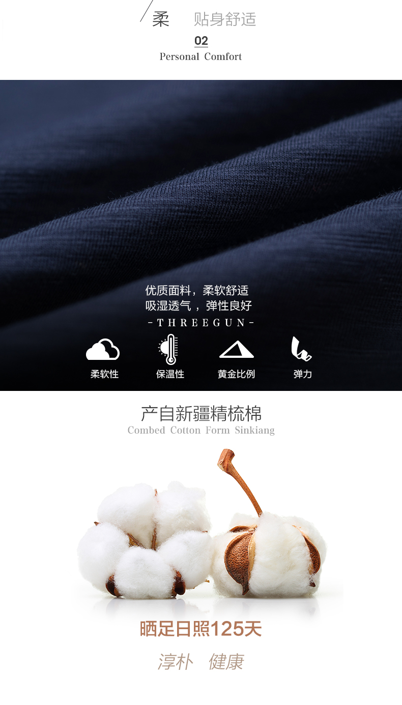 Áo ba dây chạm đáy nam bằng sợi tre nửa tay mùa thu và mùa đông màu rắn cổ tròn dài tay có thể mặc đồ lót nam ấm áp áo bra