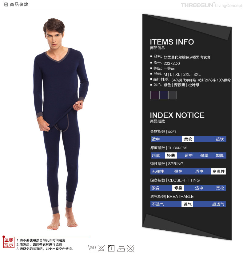 Sous-vêtement chaud jeunesse THREEGUN simple en autre - Ref 767982 Image 10