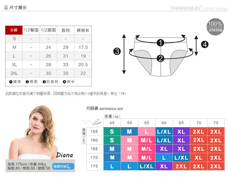 Slip THREEGUN 40452B0 en coton - Ref 643476 Image 13