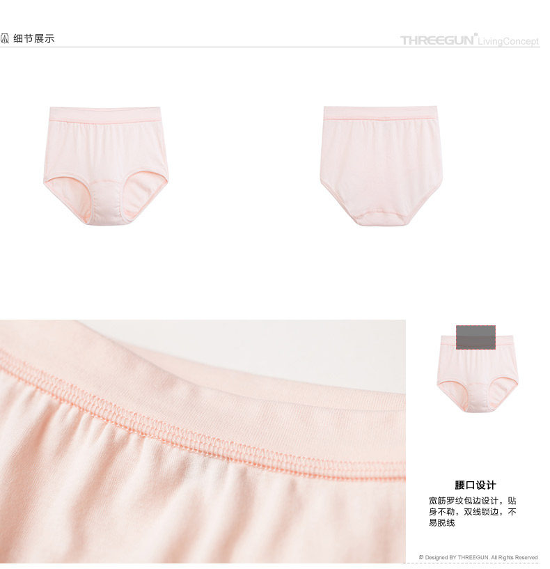 Slip THREEGUN 40452B0 en coton - Ref 643476 Image 17