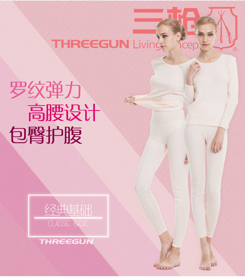 Pantalon collant THREEGUN simple en coton - Ref 748293 Image 7