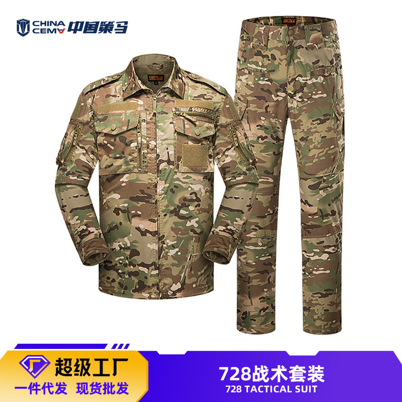 Zema 728 Men's Suit Long-Sleeved Outdoor Training Instructor Clothing Cp Camouflage Tactical Shirt Suit Manufacturer Zema 728 Men's Suit Long-Sleeved Outdoor Training Instructor Clothing Cp Camouflage Tactical Shirt Suit Manufacturer