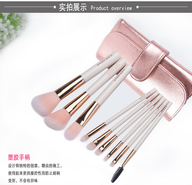 Bộ cọ trang điểm ENZOKEN Bộ 9 Bàn chải trang điểm cho người mới bắt đầu Bộ dụng cụ trang điểm Net Red Eye Shadow Brush Set - Các công cụ làm đẹp khác mút trang điểm hồ lô