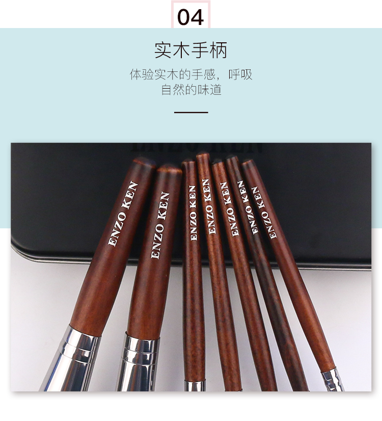 Enzo set cọ trang điểm bàn chải set đầy đủ bộ cho người mới bắt đầu chuyên nghiệp cầm tay nhỏ bộ công cụ cọ phấn mắt - Các công cụ làm đẹp khác đồ bấm mi