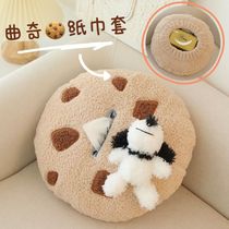 Cartoon Cute Cookie Plush Tissue Paper Doll Pillow Tissue Box Car Home Tissue Cover Tissue Box