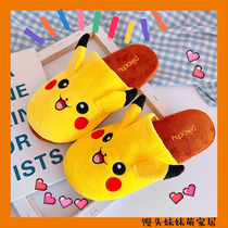 Autumn and winter cute cartoon Pikachu plush couple male and female home shoes indoor floor cotton slippers