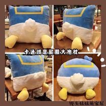 Girl heart cute cartoon butt plush pillow duck duck butt cushion seat sofa soft cute bedside pillow back