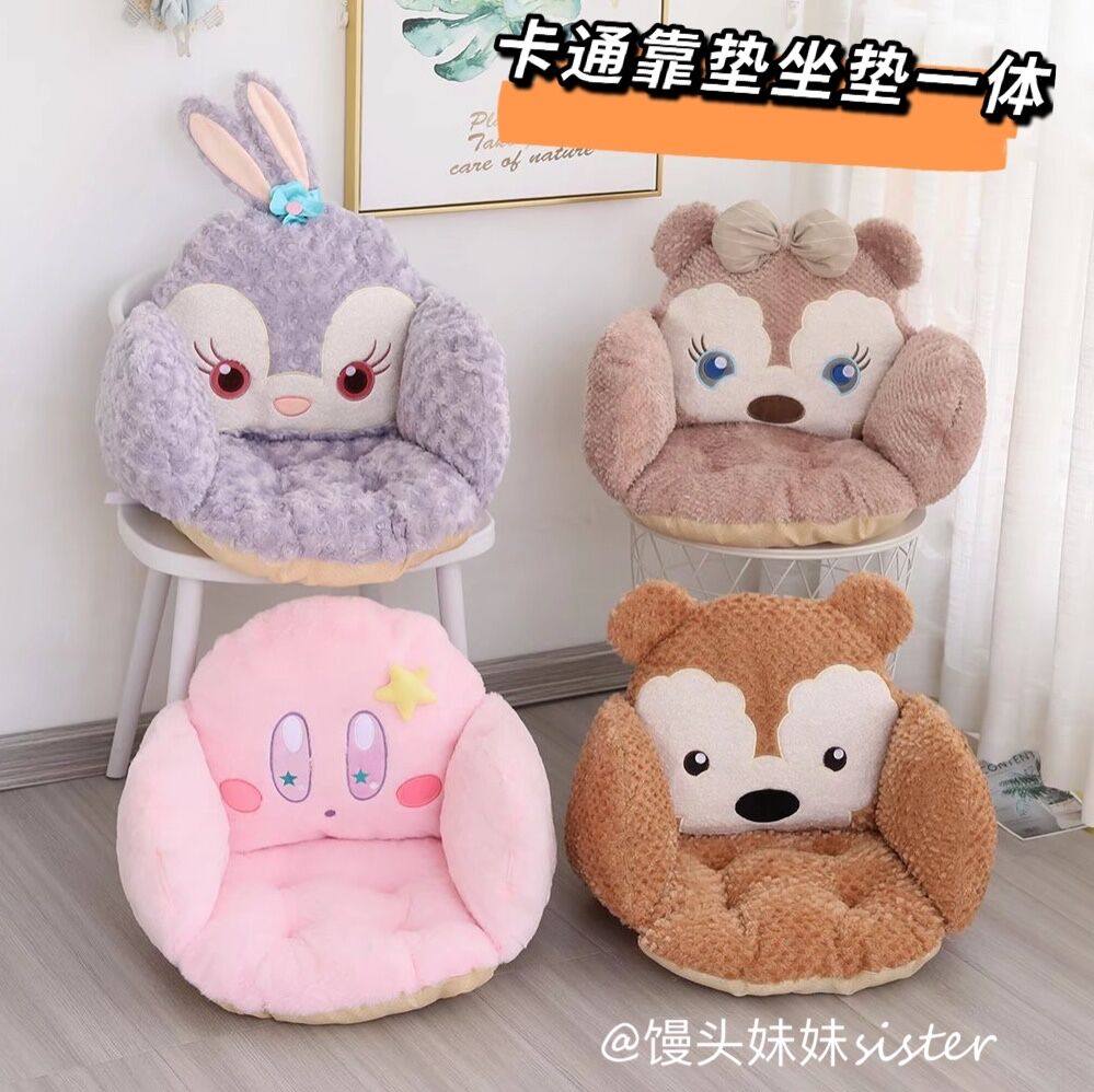 Cartoon cute cushion office for a long time with a waist cushion backrest integrated student dormitories?Chair cushion with a cushion of the butt