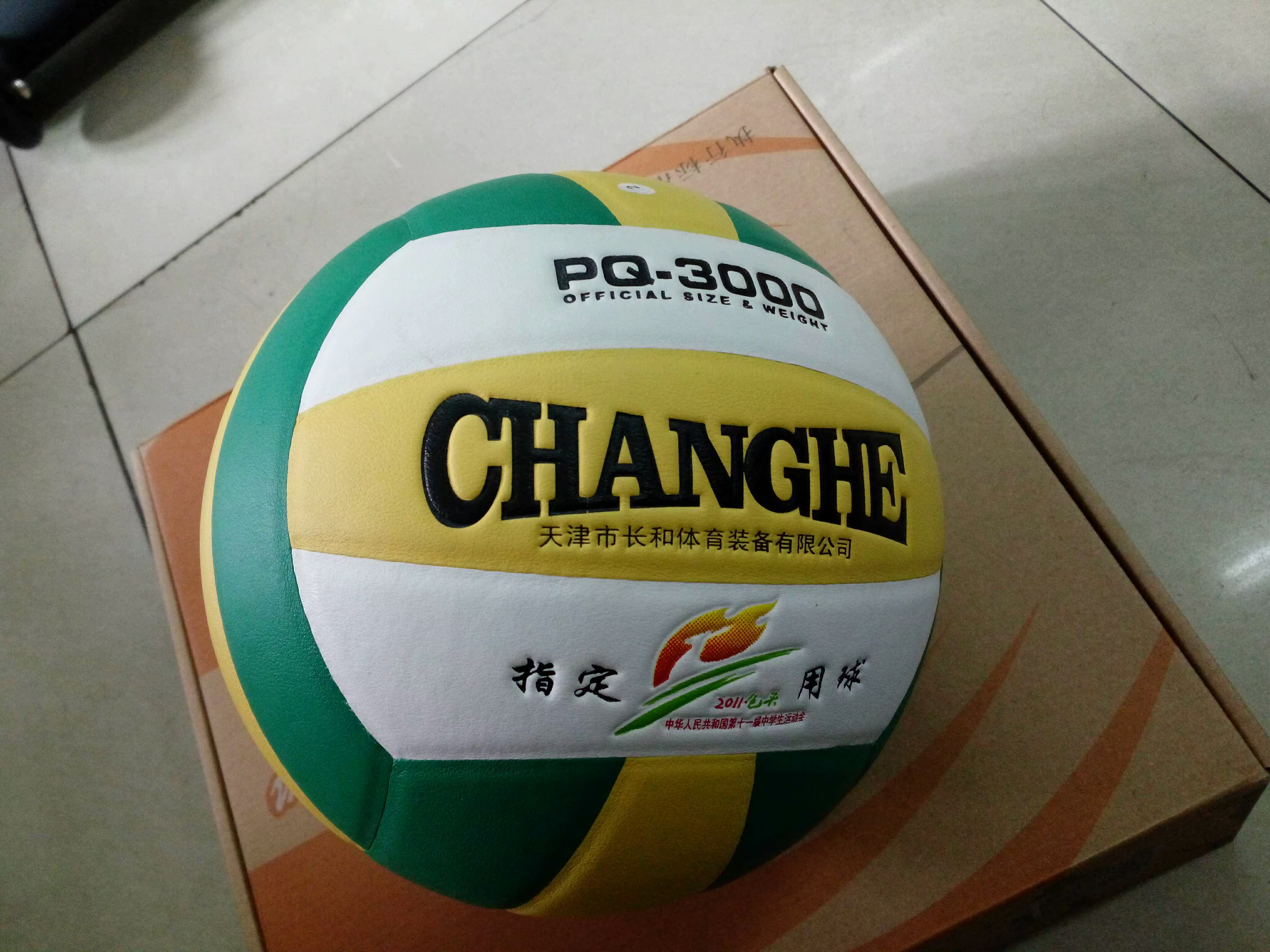 Ballon de volley - Ref 2011890 Image 7